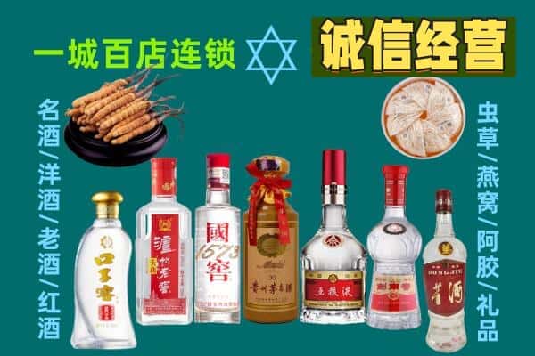 长子县回收五粮液酒瓶
