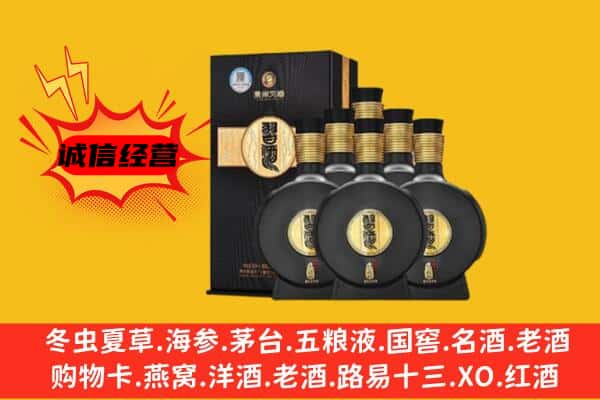 长子县上门回收习酒价格