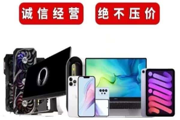 长子县回收音响